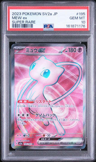 [PSA 10]{195/165} MEW ex | Japanese Pokemon Card PSA Grading - PokeNinJapan