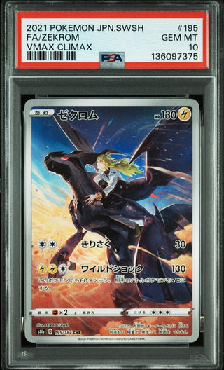 [PSA 10]{195/184} FA/ZEKROM | Japanese Pokemon Card PSA Grading - PokeNinJapan