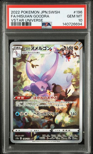 [PSA 10]{196/172} FA/HISUIAN GOODRA | Japanese Pokemon Card PSA Grading - PokeNinJapan