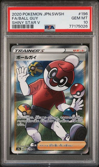 [PSA 10]{196/190} FA/BALL GUY | Japanese Pokemon Card PSA Grading - PokeNinJapan
