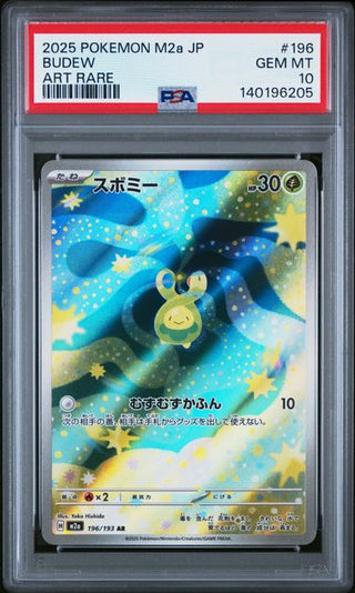 pokemon budew card PSA 10 Mimikyu Team Rocket Japanese Pokemon Card Graded – PokeNinJapan