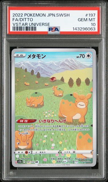 japanese ditto pokemon card 2022 Pokmon GO Holo 053/071 CGC 9.5 Gem Mint Oblivion Collectibles this item offers a spectacular aesthetic for a gallery Ditto V Japanese 2020 Pokmon