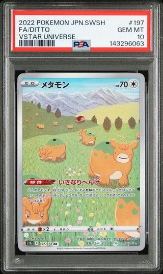 [PSA 10]{197/172} FA/DITTO | Japanese Pokemon Card PSA Grading - PokeNinJapan