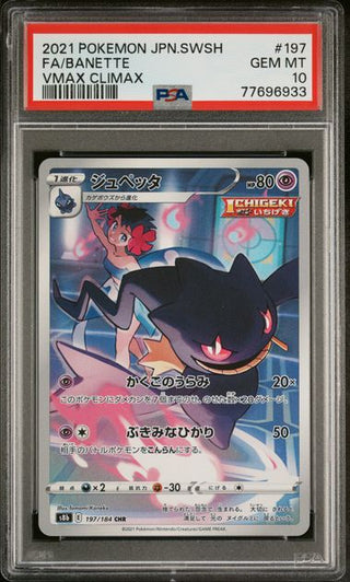 [PSA 10]{197/184} FA/BANETTE | Japanese Pokemon Card PSA Grading - PokeNinJapan