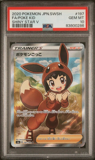 [PSA 10]{197/190}Poke Kid SR | Japanese Pokemon Card PSA Grading - PokeNinJapan