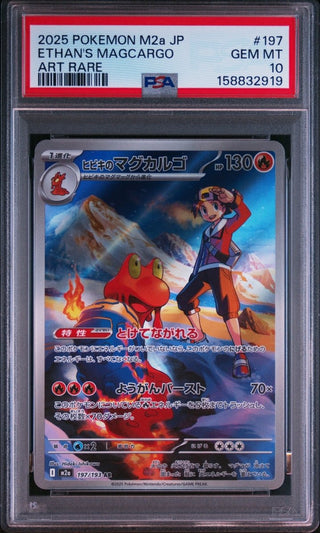 [PSA 10]{197/193} ETHAN'S MAGCARGO | Japanese Pokemon Card PSA Grading - PokeNinJapan