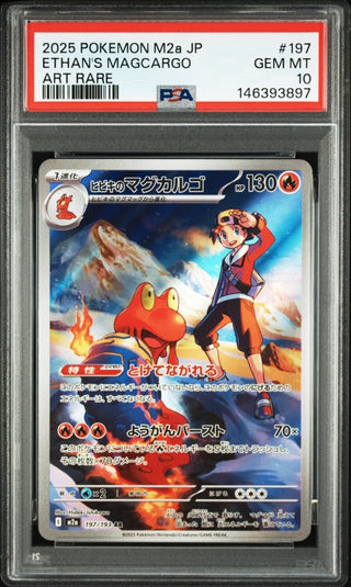 [PSA 10]{197/193} ETHAN'S MAGCARGO | Japanese Pokemon Card PSA Grading - PokeNinJapan