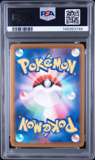 [PSA 10]{197/193} ETHAN'S MAGCARGO | Japanese Pokemon Card PSA Grading - PokeNinJapan