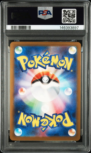[PSA 10]{197/193} ETHAN'S MAGCARGO | Japanese Pokemon Card PSA Grading - PokeNinJapan