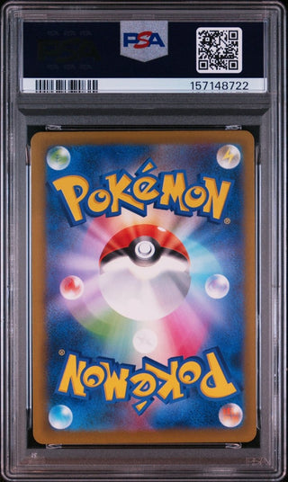 [PSA 10]{198/193} NUMEL | Japanese Pokemon Card PSA Grading - PokeNinJapan