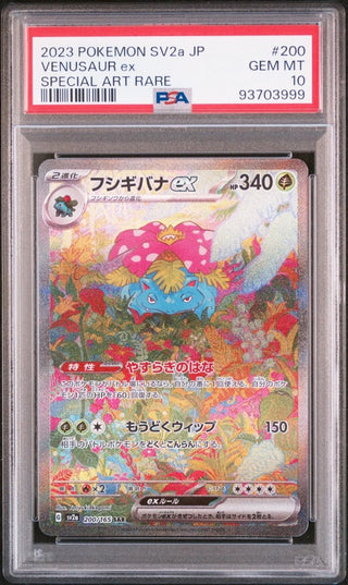 [PSA 10]{200/165}VENUSAUR ex | Japanese Pokemon Card PSA Grading - PokeNinJapan
