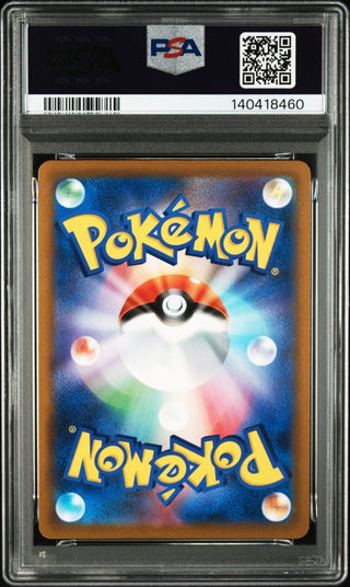 [PSA 10]{200/184} FA/DEDENNE | Japanese Pokemon Card PSA Grading - PokeNinJapan