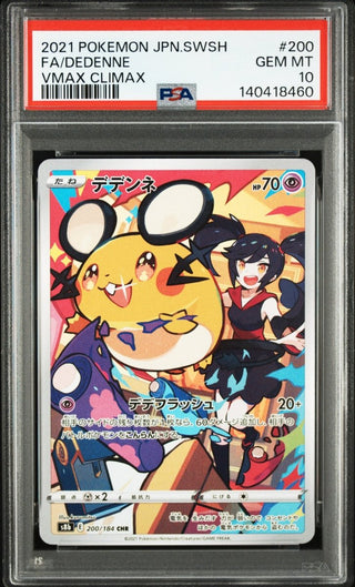 [PSA 10]{200/184} FA/DEDENNE | Japanese Pokemon Card PSA Grading - PokeNinJapan
