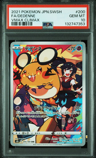[PSA 10]{200/184} FA/DEDENNE | Japanese Pokemon Card PSA Grading - PokeNinJapan