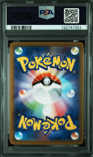 [PSA 10]{200/184} FA/DEDENNE | Japanese Pokemon Card PSA Grading - PokeNinJapan