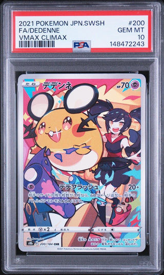 [PSA 10]{200/184} FA/DEDENNE | Japanese Pokemon Card PSA Grading - PokeNinJapan