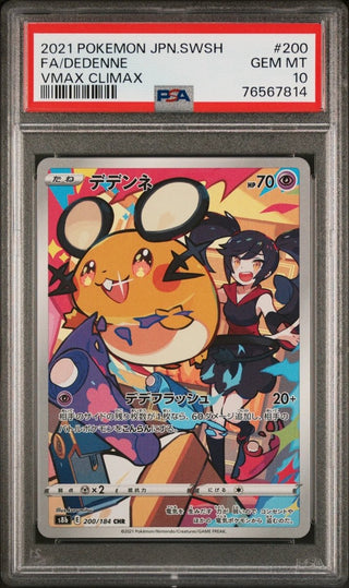 [PSA 10]{200/184}FA/DEDENNE | Japanese Pokemon Card PSA Grading - PokeNinJapan