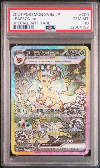 [PSA 10]{200/187}LEAFEON ex | Japanese Pokemon Card PSA Grading - PokeNinJapan