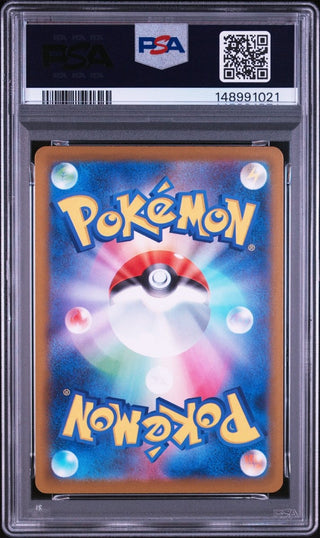 [PSA 10]{200/193} SNORUNT | Japanese Pokemon Card PSA Grading - PokeNinJapan