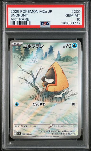 [PSA 10]{200/193} SNORUNT | Japanese Pokemon Card PSA Grading - PokeNinJapan