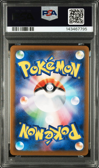 [PSA 10]{201/184} FA/ALCREMIE | Japanese Pokemon Card PSA Grading - PokeNinJapan