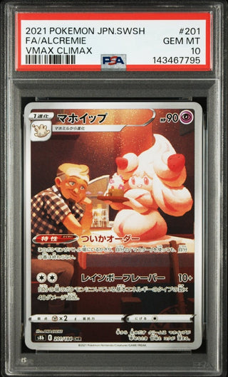 [PSA 10]{201/184} FA/ALCREMIE | Japanese Pokemon Card PSA Grading - PokeNinJapan