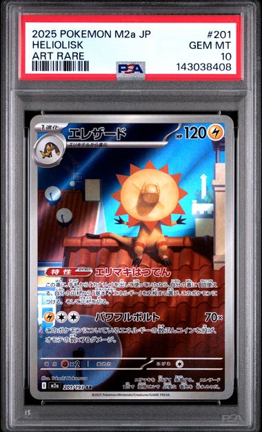 PSA 10 Mimikyu Team Rocket Japanese Pokemon Card Graded – PokeNinJapan