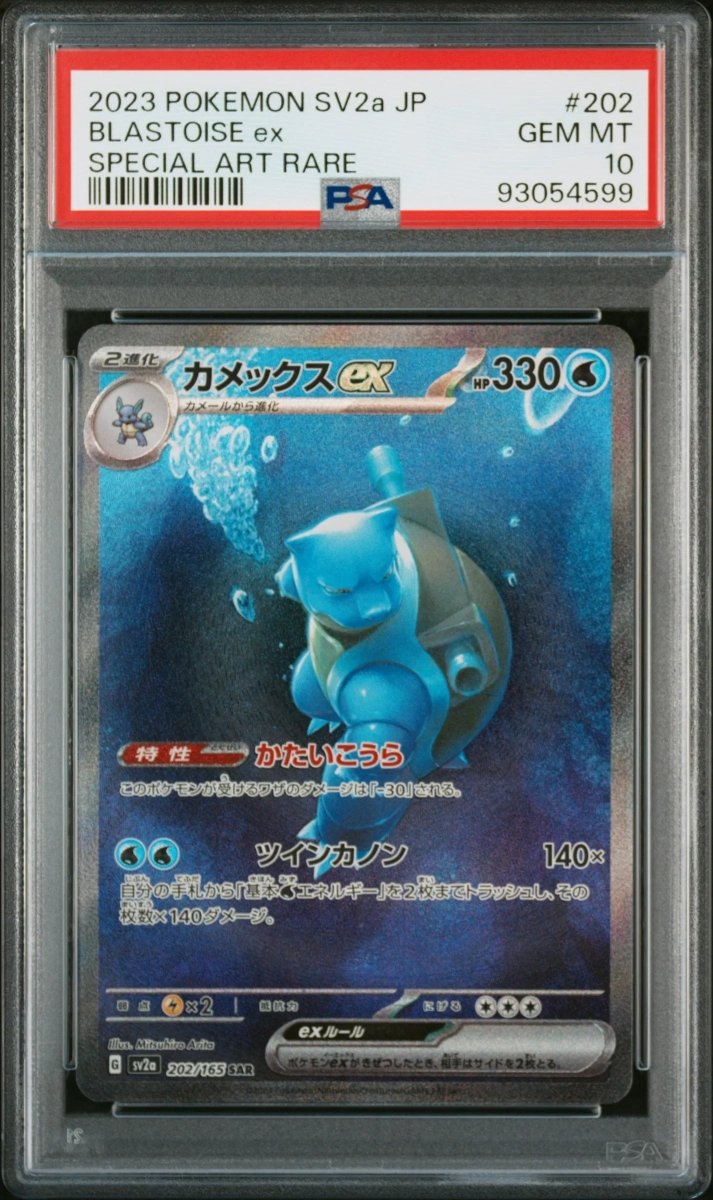 new blastoise pokemon card Platinum Holo Rare #2 Water Ability Rain Dance As often as you like during your turn (before your attack) Blastoise BREAK pokemon card