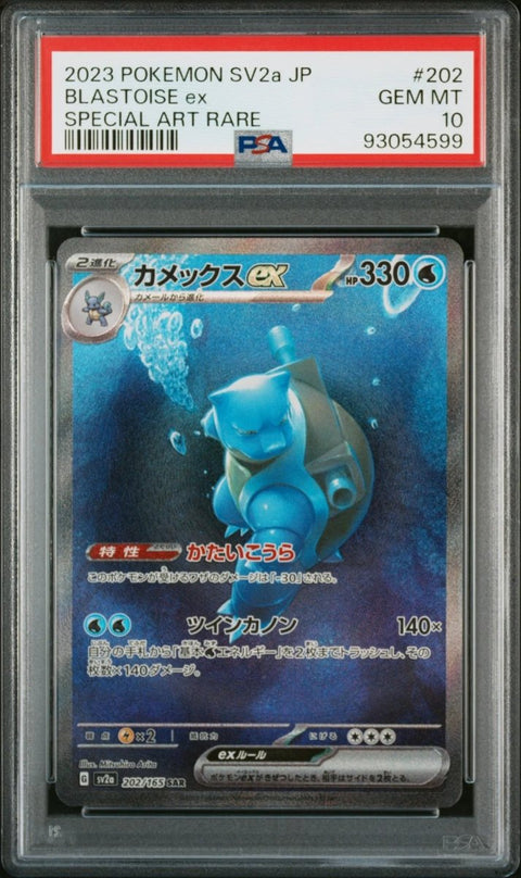 japanese blastoise pokemon card PSA 10]{202/165}BLASTOISE ex