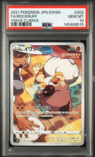 [PSA 10]{202/184} FA/ROCKRUFF | Japanese Pokemon Card PSA Grading - PokeNinJapan