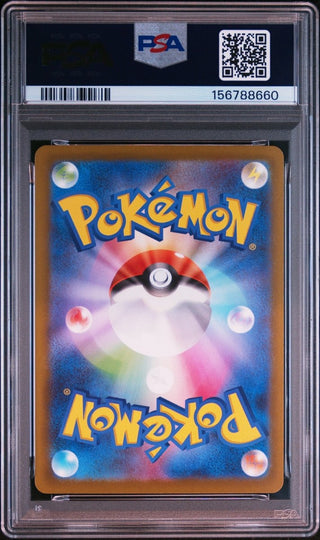 [PSA 10]{202/193} MISDREAVUS | Japanese Pokemon Card PSA Grading - PokeNinJapan