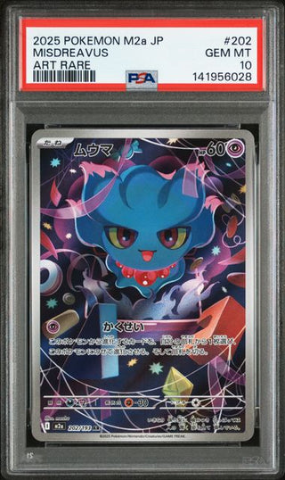 [PSA 10]{202/193} MISDREAVUS | Japanese Pokemon Card PSA Grading - PokeNinJapan