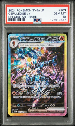 [PSA 10]{203/187} CERULEDGE ex | Japanese Pokemon Card PSA Grading - PokeNinJapan