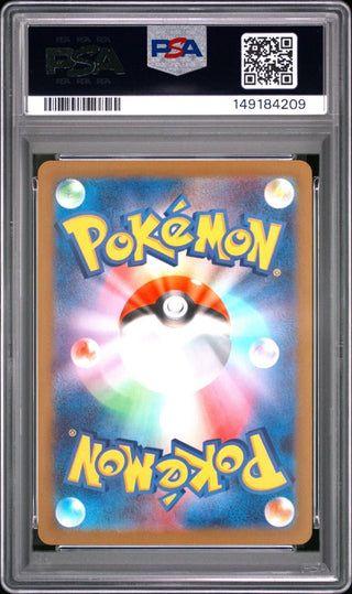[PSA 10]{204/193} HOP'S TREVENANT | Japanese Pokemon Card PSA Grading - PokeNinJapan