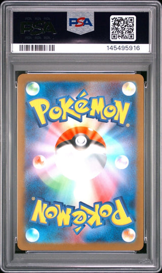 [PSA 10]{204/193} HOP'S TREVENANT | Japanese Pokemon Card PSA Grading - PokeNinJapan
