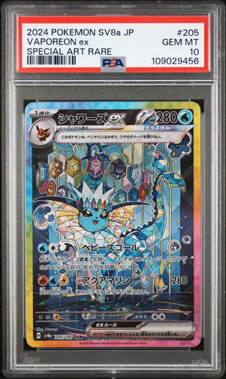[PSA 10]{205/187}VAPOREON ex | Japanese Pokemon Card PSA Grading - PokeNinJapan