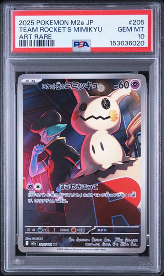 [PSA 10]{205/193} TEAM ROCKET'S MIMIKYU | Japanese Pokemon Card PSA Grading - PokeNinJapan