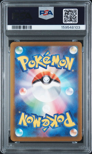 [PSA 10]{205/193} TEAM ROCKET'S MIMIKYU | Japanese Pokemon Card PSA Grading - PokeNinJapan