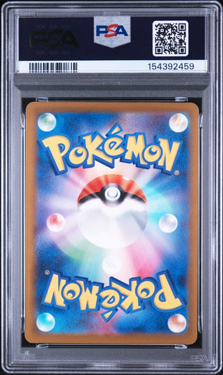[PSA 10]{205/193} TEAM ROCKET'S MIMIKYU | Japanese Pokemon Card PSA Grading - PokeNinJapan