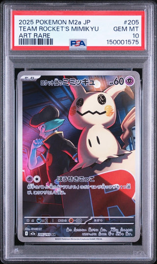 [PSA 10]{205/193} TEAM ROCKET'S MIMIKYU | Japanese Pokemon Card PSA Grading - PokeNinJapan