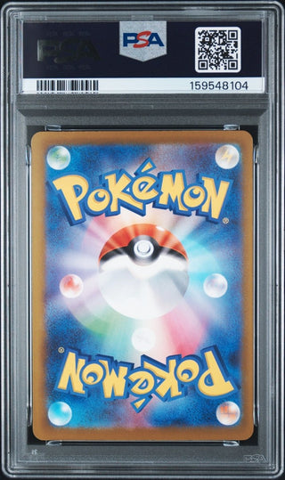 [PSA 10]{205/193} TEAM ROCKET'S MIMIKYU | Japanese Pokemon Card PSA Grading - PokeNinJapan