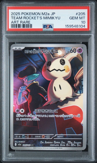 [PSA 10]{205/193} TEAM ROCKET'S MIMIKYU | Japanese Pokemon Card PSA Grading - PokeNinJapan