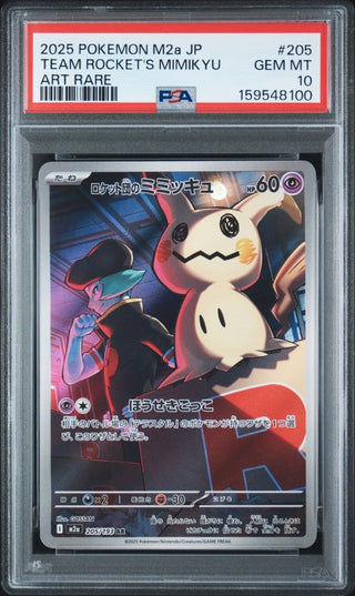 [PSA 10]{205/193} TEAM ROCKET'S MIMIKYU | Japanese Pokemon Card PSA Grading - PokeNinJapan