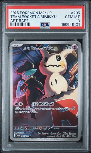 [PSA 10]{205/193} TEAM ROCKET'S MIMIKYU | Japanese Pokemon Card PSA Grading - PokeNinJapan