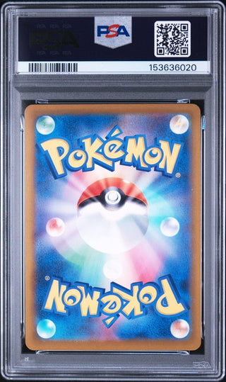 [PSA 10]{205/193} TEAM ROCKET'S MIMIKYU | Japanese Pokemon Card PSA Grading - PokeNinJapan