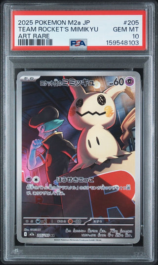 [PSA 10]{205/193} TEAM ROCKET'S MIMIKYU | Japanese Pokemon Card PSA Grading - PokeNinJapan