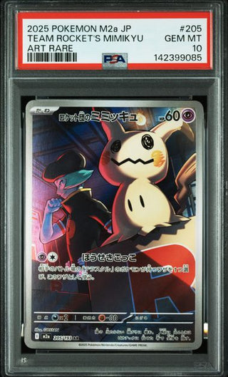 [PSA 10]{205/193} TEAM ROCKET'S MIMIKYU | Japanese Pokemon Card PSA Grading - PokeNinJapan