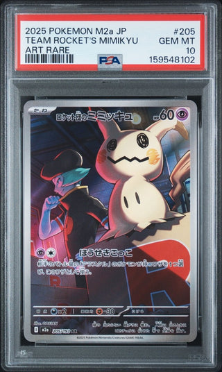 [PSA 10]{205/193} TEAM ROCKET'S MIMIKYU | Japanese Pokemon Card PSA Grading - PokeNinJapan