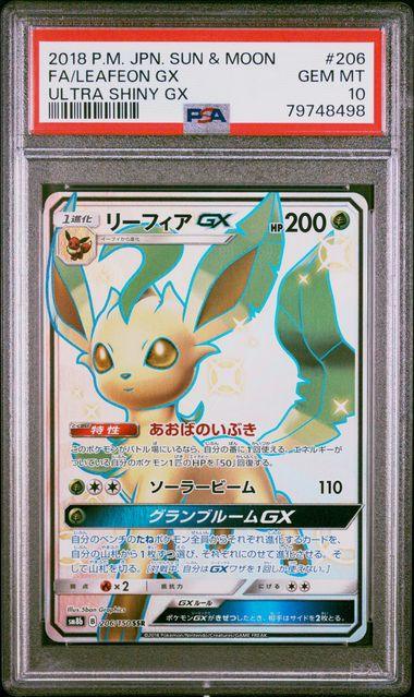 pokemon cards leafeon gx TCG Chinese Hidden Fates Shiny Vault / AC2a #218/20 PokeWayne Celebrate the legacy of your favorite tabletop game with this Leafeon GX 2018 Pokemon Ultra Prism Ultra Rare #139 CGC Authenticated 9 Card Pokemon TCG: Evolution Celebration Tin