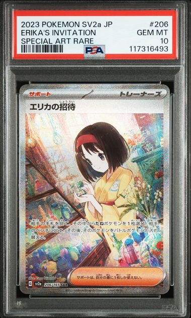 erika's pokemon cards Erika's Invitation PSA 10